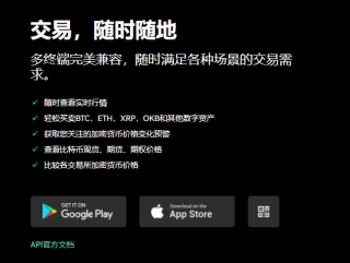 芝麻交易所app官方下载最新版_okv6.1.26安装包官网版